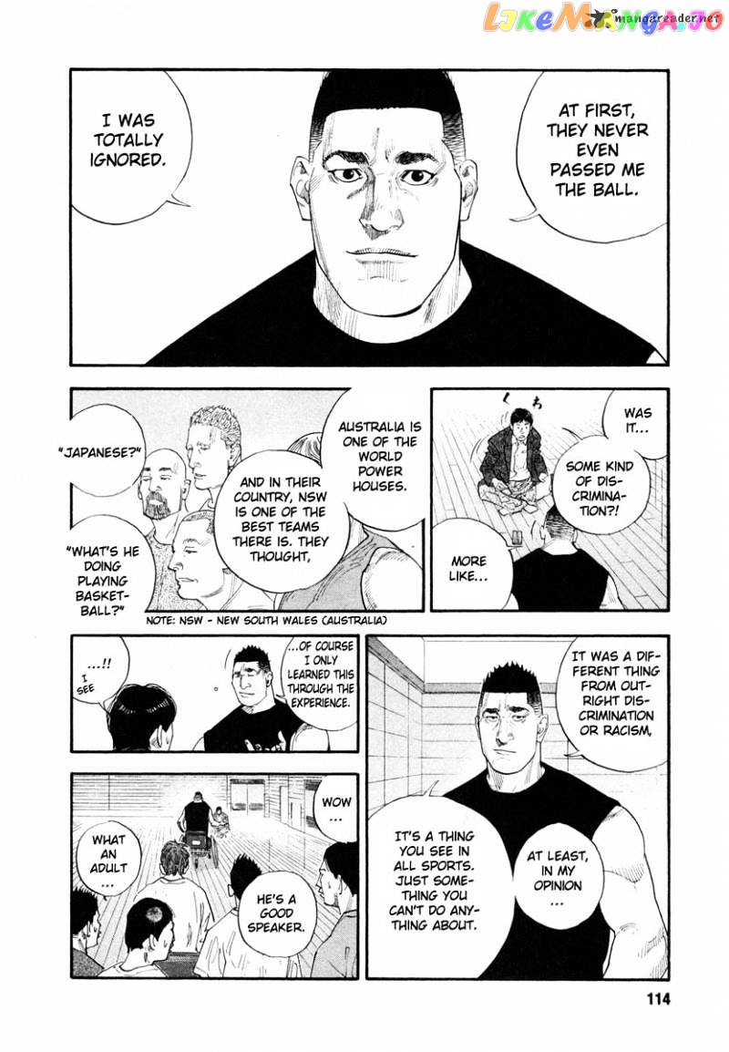 Real, Chapter 28 image 06